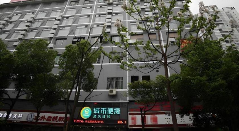City Comfort Inn Hengyang Dayang Department Lianhu Plaza Exterior foto